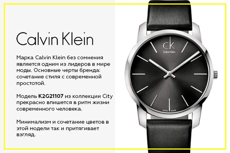 Calvin Klein K2G21107