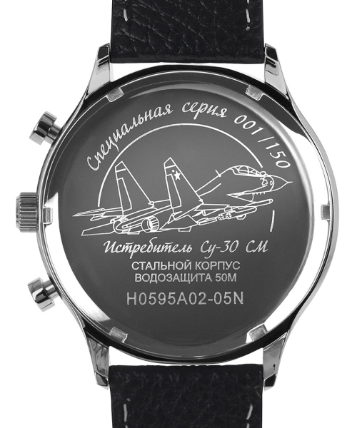 ���� �������� H0595A02-05E #3