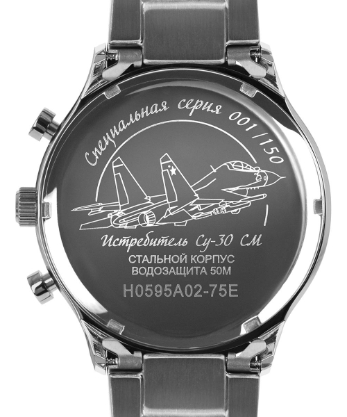 ���� �������� H0595A02-75E #3